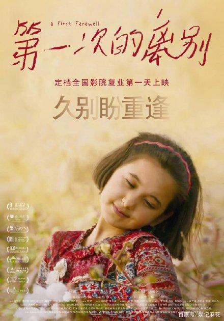 学历证书电子备案表怎么申请